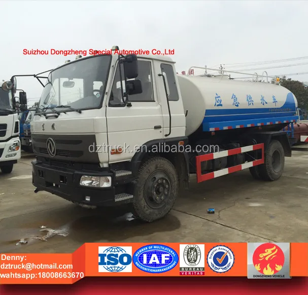 dongfeng 12ton water tanker truck1.jpg