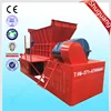 Cheapest Industrial Wood two shaft shredder FOB Qingdao 7200 $