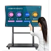 HOT SALE 65" All-in-one Whiteboard PC Interactive Smart Touch Whiteboard School Media Player