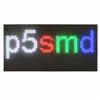 Front Maintain Cabinet Cheap Price Indoor Module P5 Led Panel Fixed Display Screen