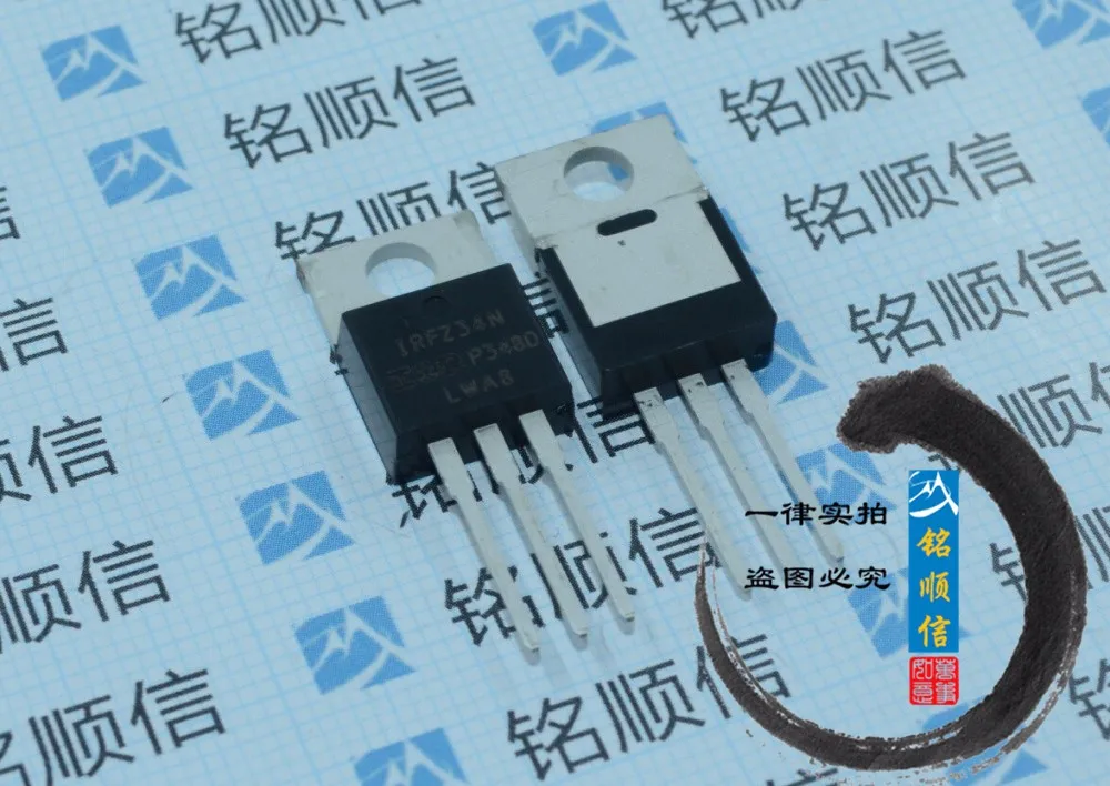 RETYLY 5 Pcs de IRFZ34N 30A 55V Transistor MOSFET Transformador de potencia rapida