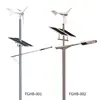 40W solar power wind hybrid system with wind generator