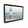 43 inch Shopping Mall and Stores Wall Mounted Vertical and Horizontal Touch Screen Kiosk Panel