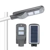 New product ip65 waterproof outdoor 20w 40w 60w all in one solar led street lamp
