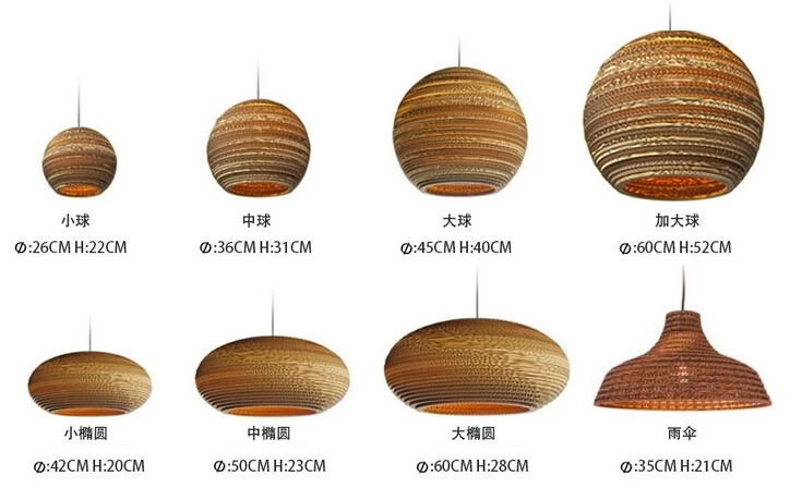 paper pendant lamp