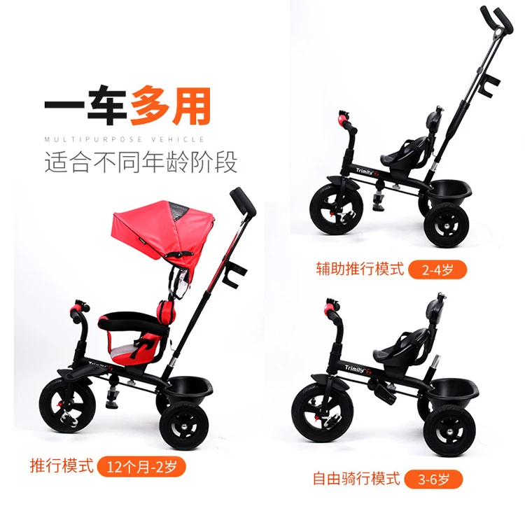 infant trike with handle