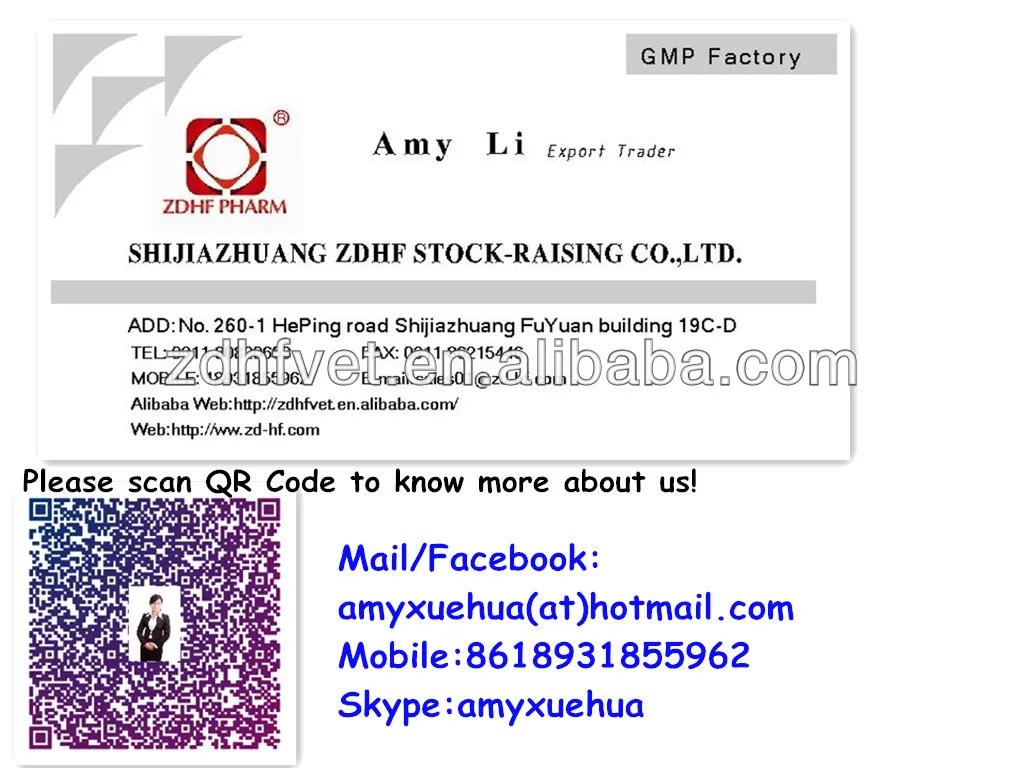 zdhf veterinary medicine factory