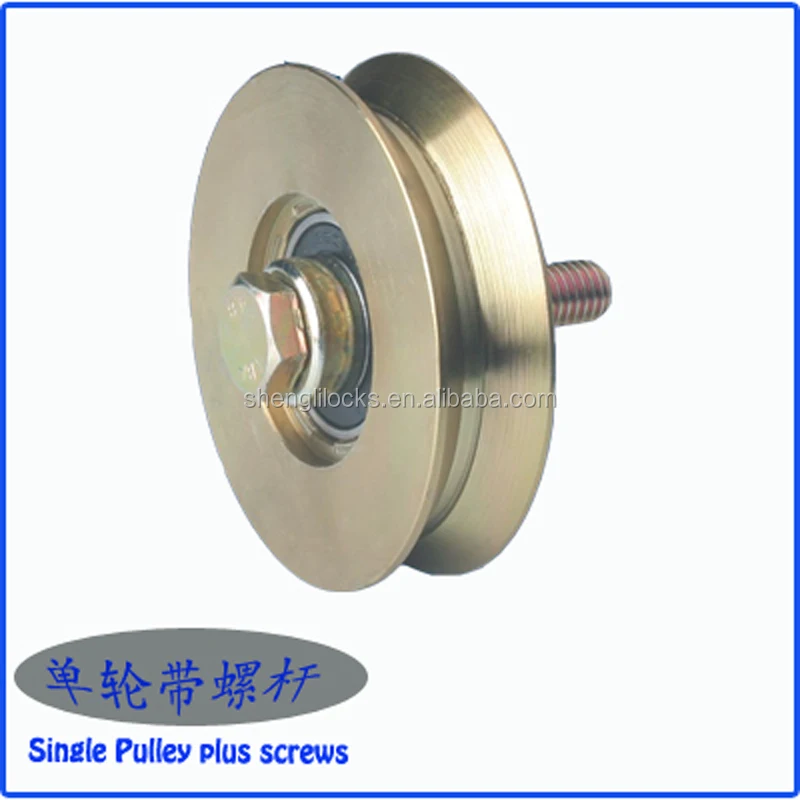 steel pulley wheel