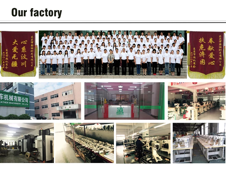 our factory 0822.jpg