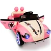 Lovely design mini electric cars kids 12v battery rc car from China factory
