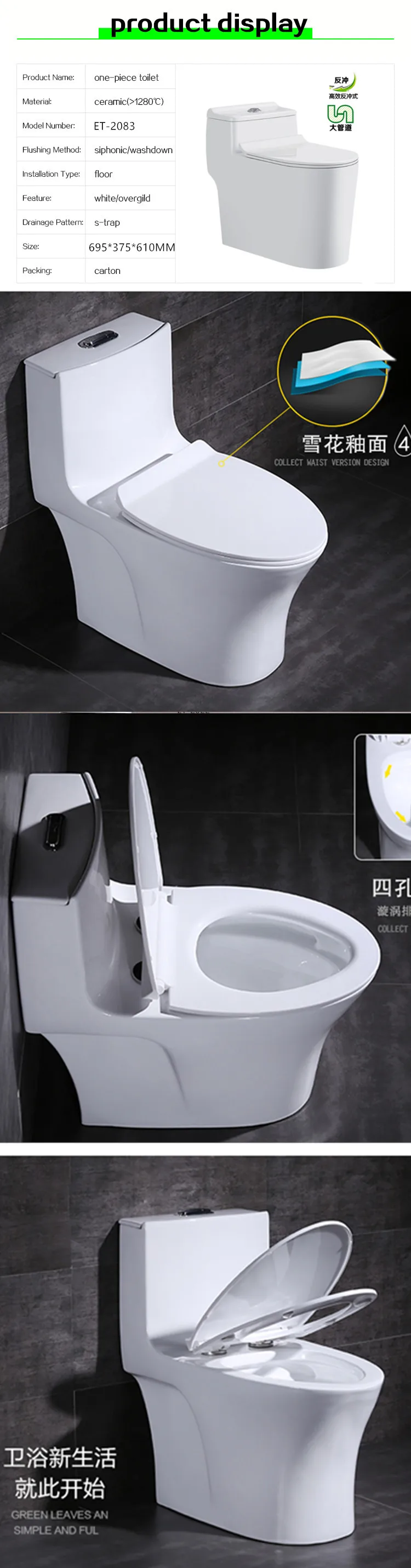 Backlash one piece toilet s-trap