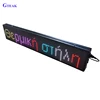 P6 scrolling led sign moving message signage screen