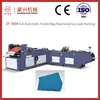 folder/document making machine