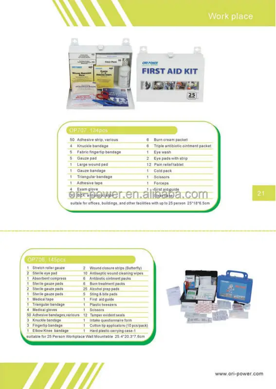 first aid kit14