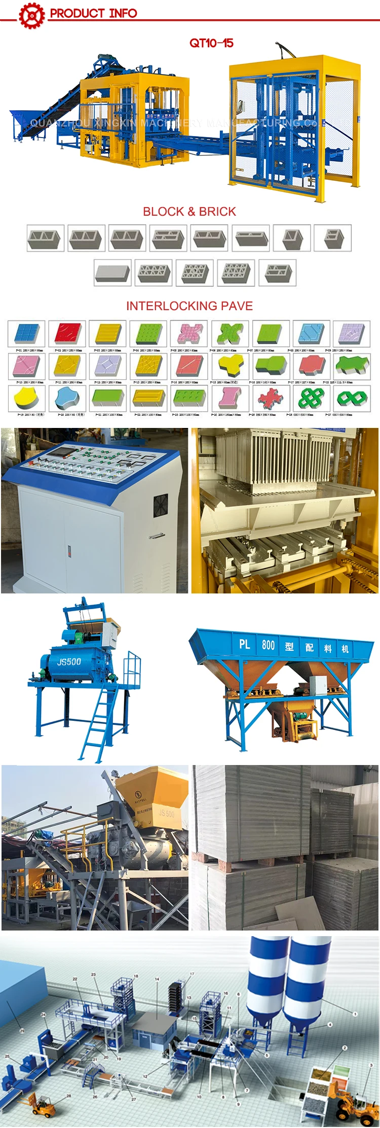 mobile block making machine (2)