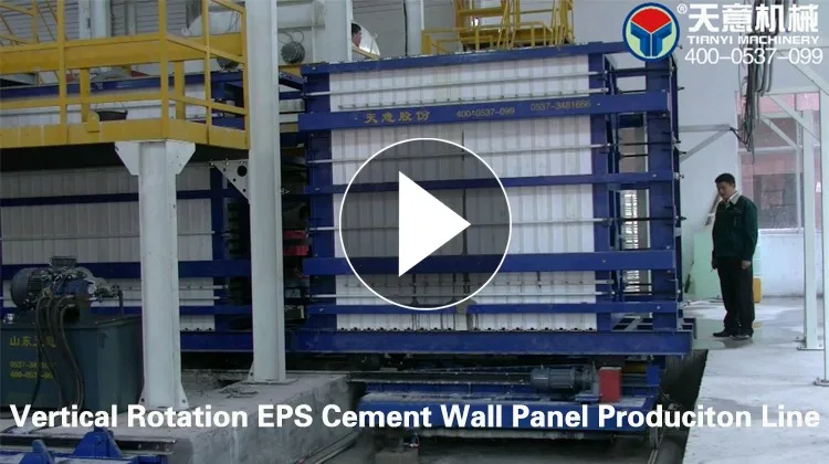 Vertical Rotation EPS Cement Wall Panel Produciton Line.jpg