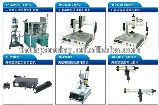 dispensing machine for silicon sealant.jpg