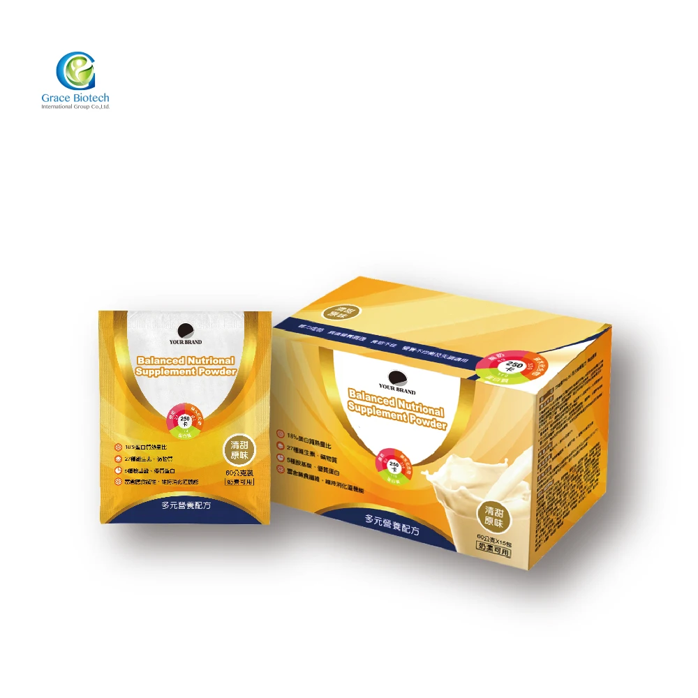 Whole Nutrition Supplement Powder Corn Flavor Sachet Customized