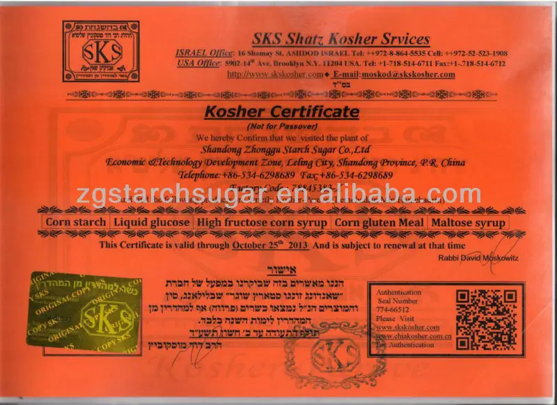 Kosher Cert.2013