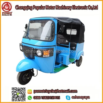 battery tricycle price