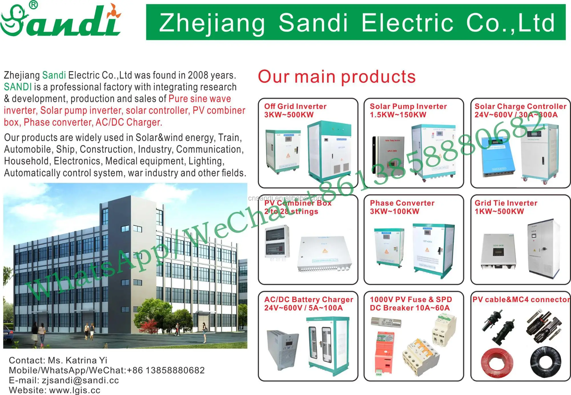 SANDI products 