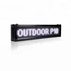 P10 Programmable 16 x 96 indoor outdoor led moving message board