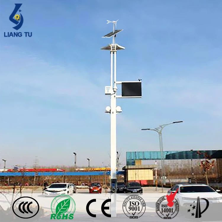 camera smart solar street light