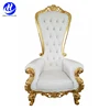 /product-detail/top-quality-luxury-european-style-princess-royal-throne-chair-with-diamond-buttons-60697558191.html