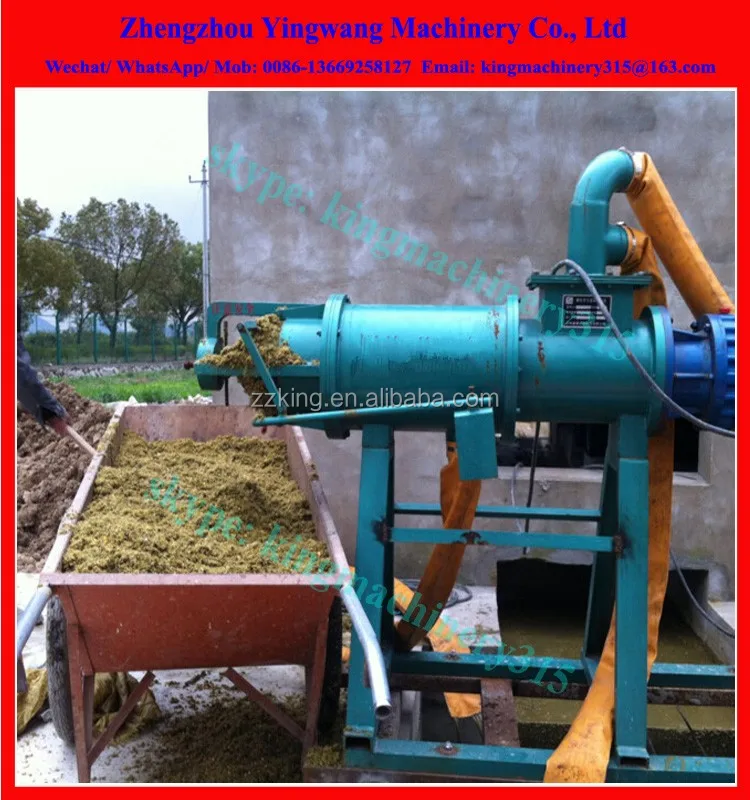 cow dung dewatering machine (4).jpg