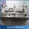 Custom POS machine plastic housing/shell/cover/case injection mold/plastic injection mould