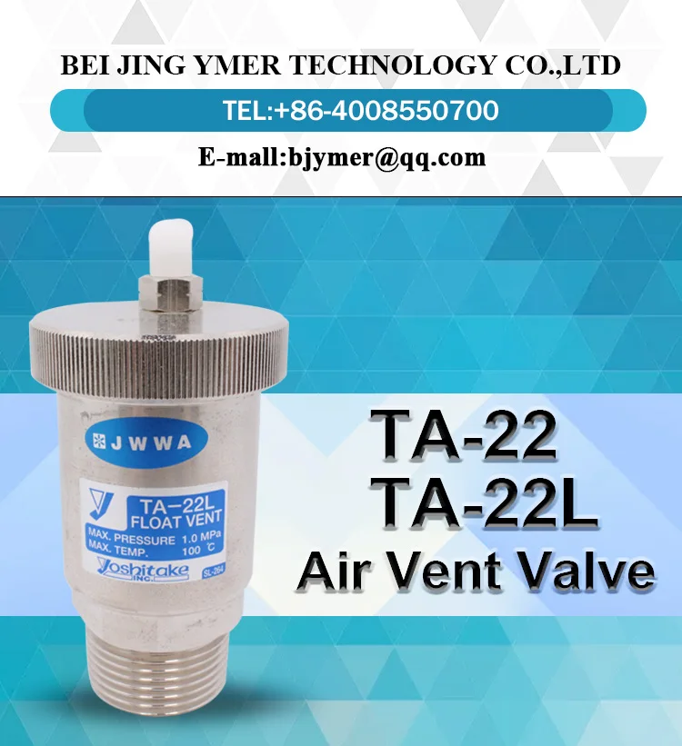 Japan Yoshitake Ta22 Ta22l Bronze Air Vent Valves In The Water Piping Systems Buy Ta22