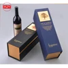 Custom red wine packing box, hardshell case paper box printing