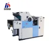 HT47IINP tailor made offset printing machine with numbering and perforating one color