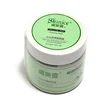 Professional Supplier High Performance Volcanic Mud Mask Whitening mask