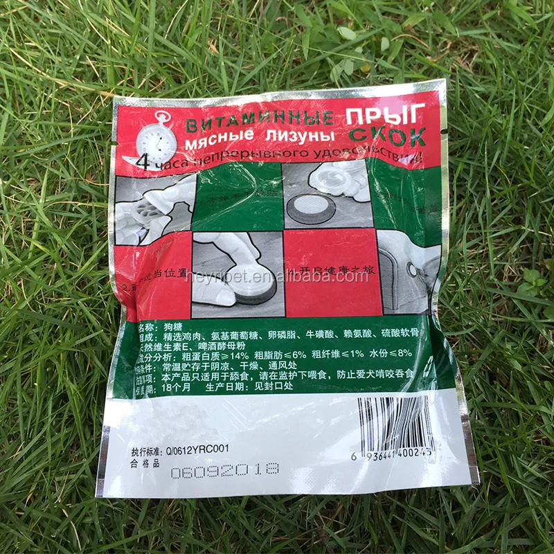 dog snacks (4).jpg
