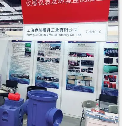 water exhibition.jpg