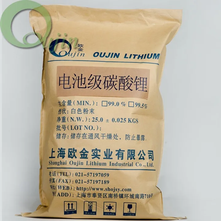 Lithium Carbonate - Buy Battery Grade Lithium Carbonate,Lithium