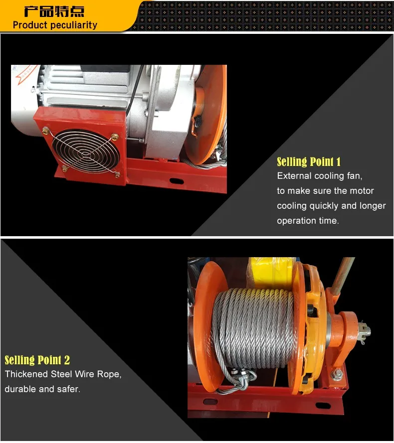 Electric Winch With Car Clutch