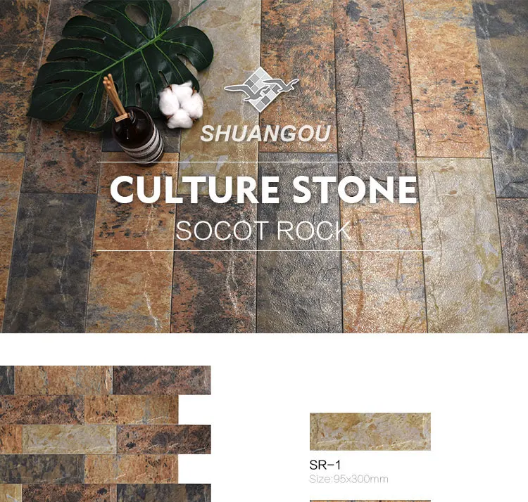 Suministro De Fábrica,Piedra De Color Mezclado Como 95x300mm