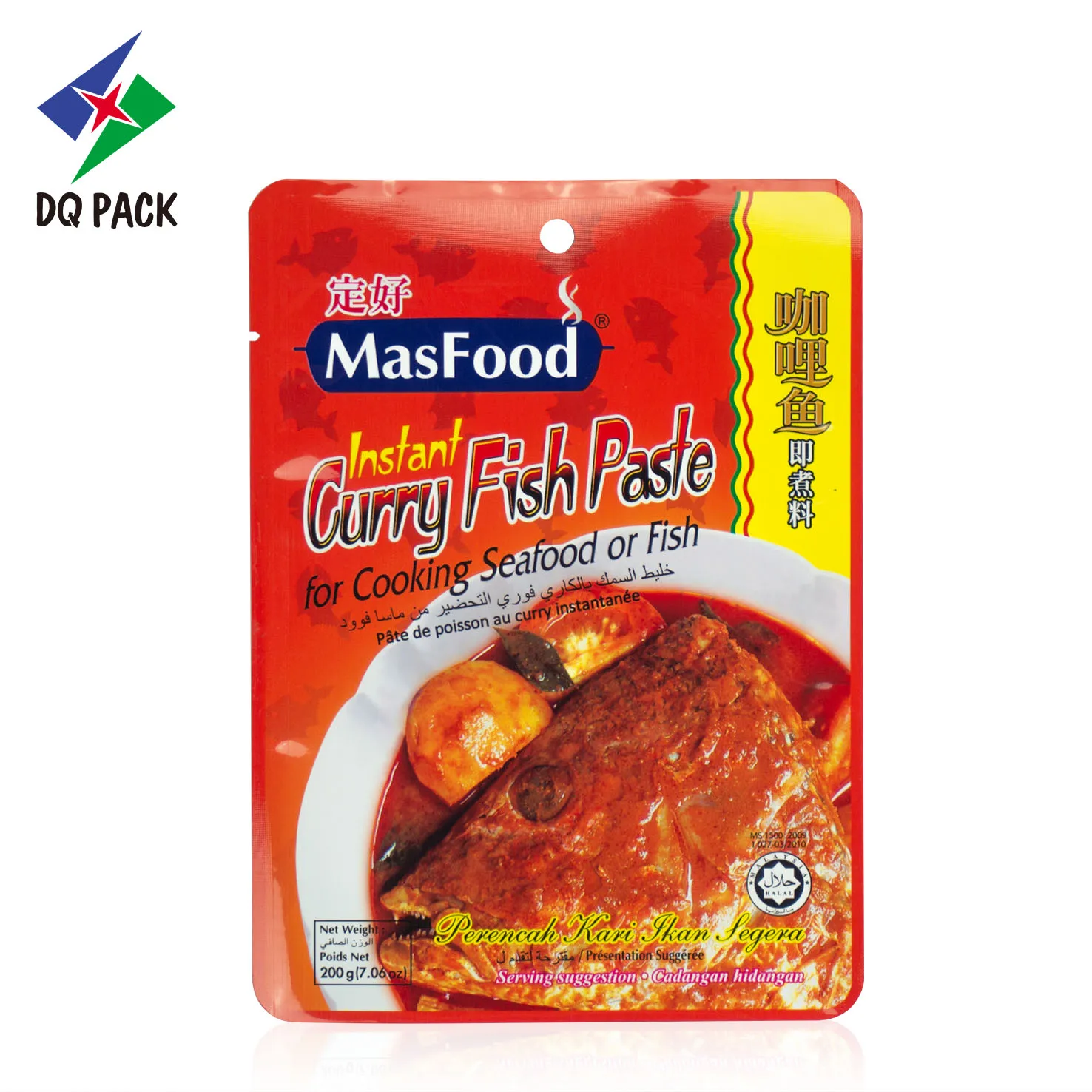 DQ PACK flexible packaging food pouch with food grade for Curry