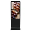 Heymi Outdoor Kiosk Lcd Screen Advertising Poster Multitouch 86 Interactive Led Display