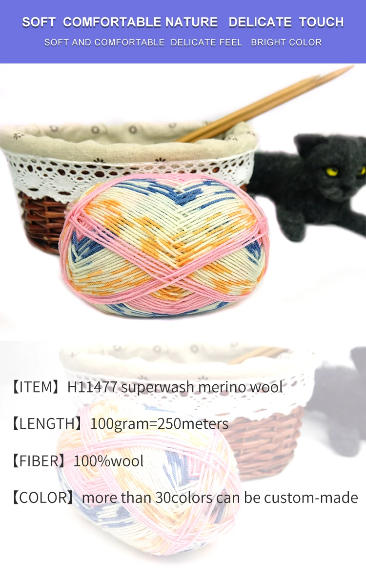 superwash wool yarn