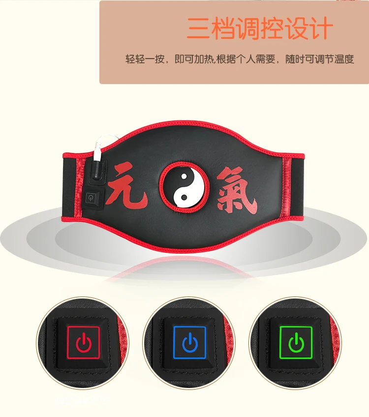 2019 hot new product electric fat burning low frequency battery operated massage belt