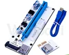 008S Pcie riser with 4 capacitor and 6 pin power connector PCI E riser card for mining bitcoin