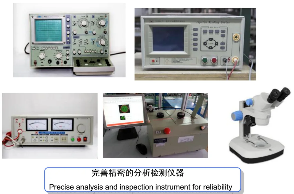 analysis equipment.png