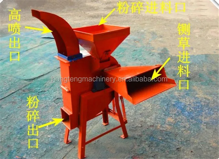 Cow Grass Cutting Machine Chaff Cutter For Sale South Africa Buy Chaff Cutter For Sale South