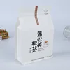 flat bottom side gusset zipper pouch,square bottom zipper plastic bag,doypack quare bottom packaging bag