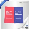 Microwaveable Hot Cold Gel Pack / Top Quality Nylon Pvc Cool Gel Pad