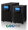 Small power high frequency UPS, Tower-type UPS, internal battery UPS, DSP-1T