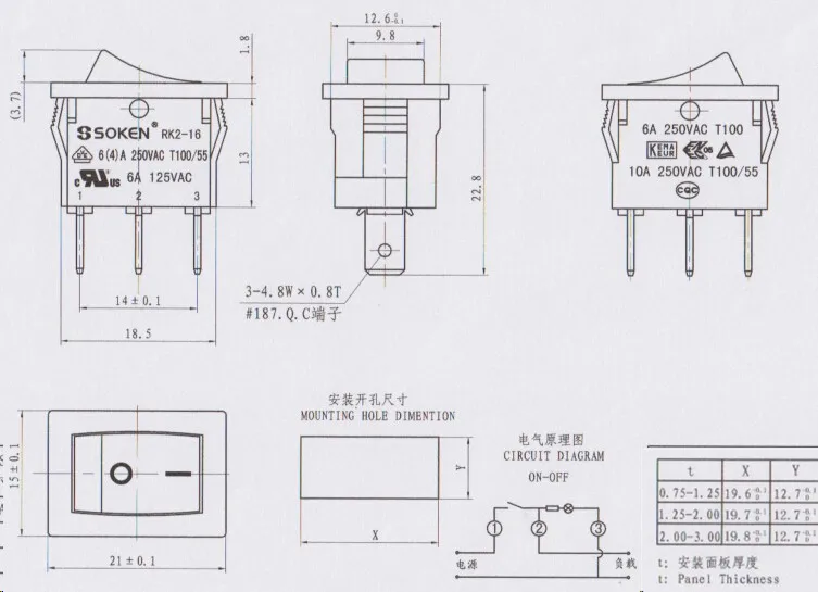 Tiao guang ac 250v 110v схема подключения